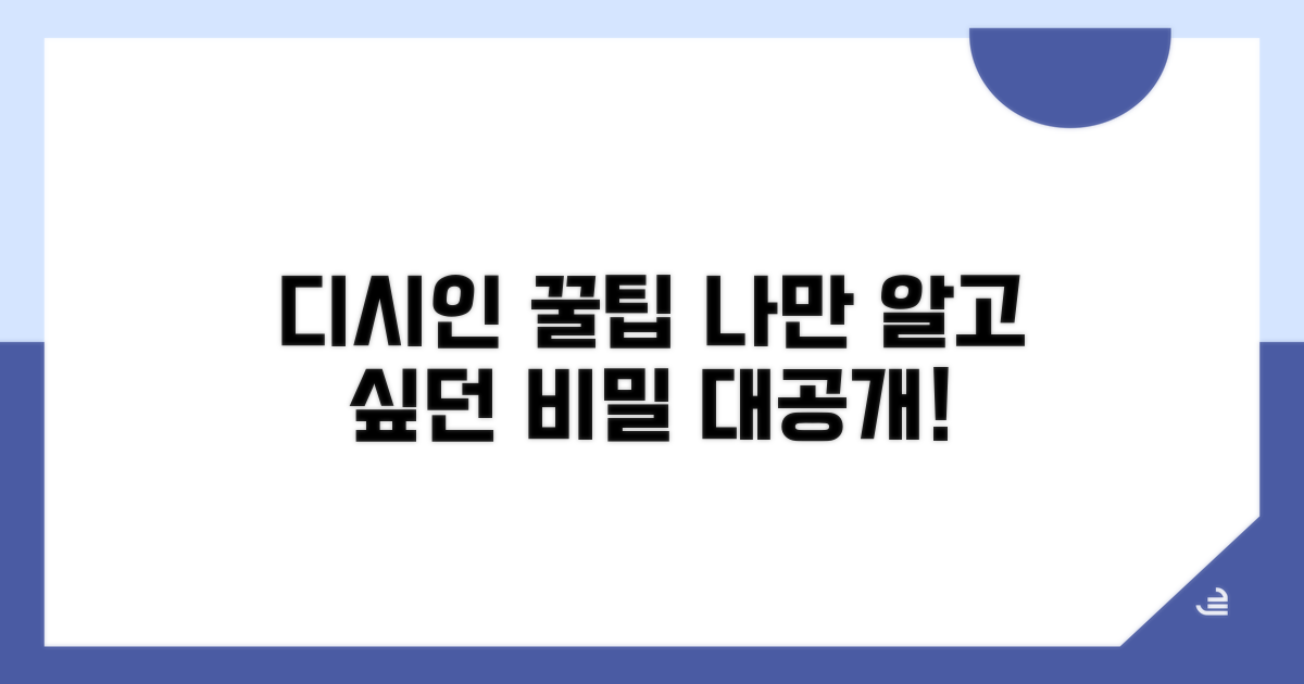디시 회원만 아는 숨은 꿀팁 공개