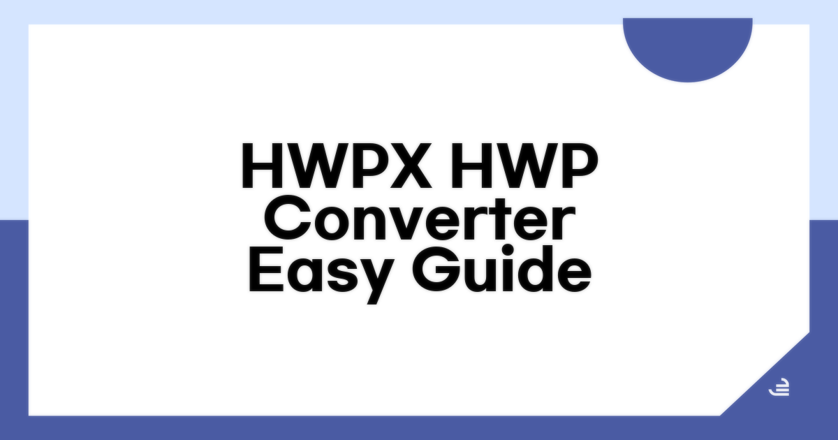 HWPX, HWP 변환: 핵심 절차 완벽 정리