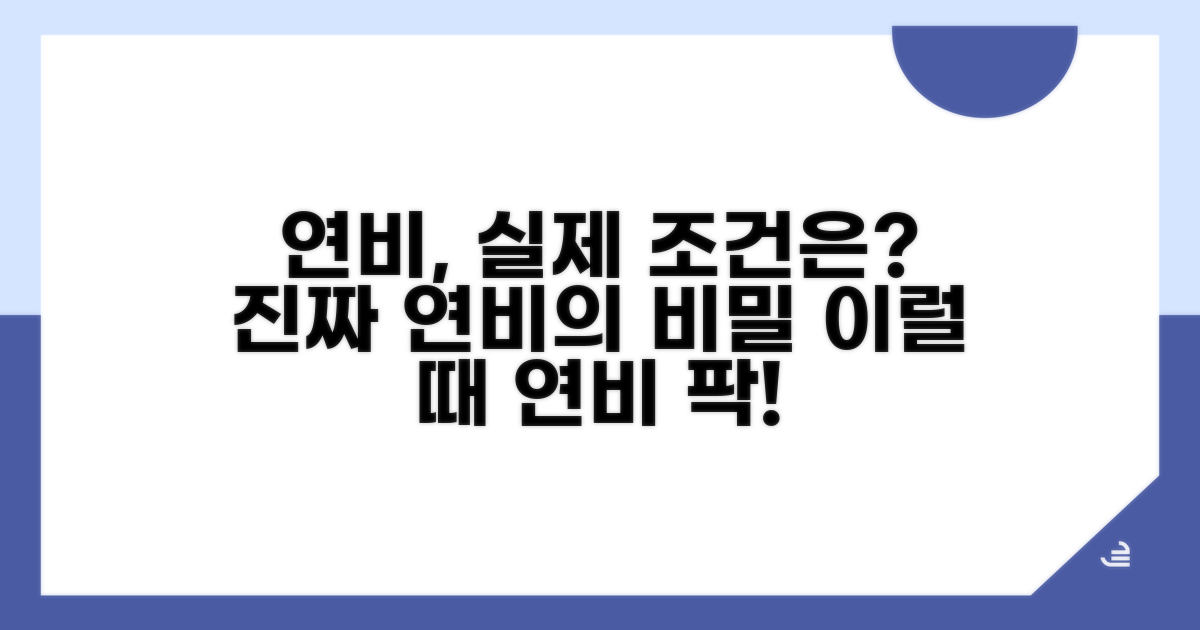 실제 연비, 어떤 조건에서 나올까?