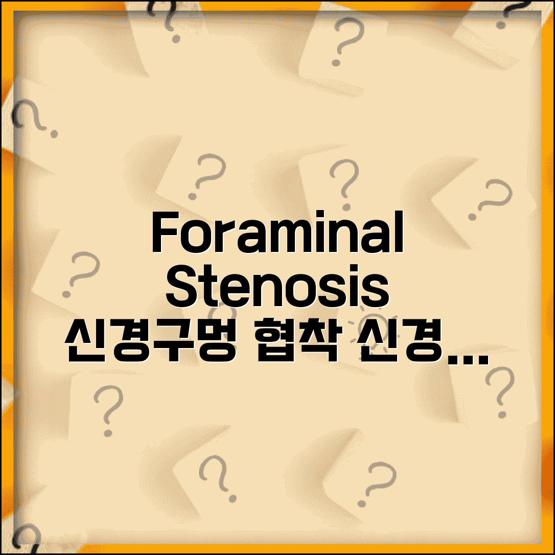 경추MRI 추간공협착 foraminal stenosis 해석 | 신경구멍 협착 신경근 압박 정도와 원인