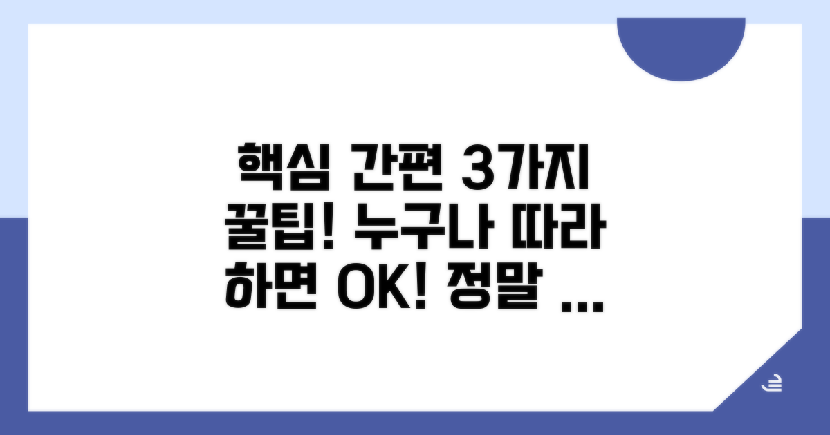 간단 해결 방법 3가지 따라하기
