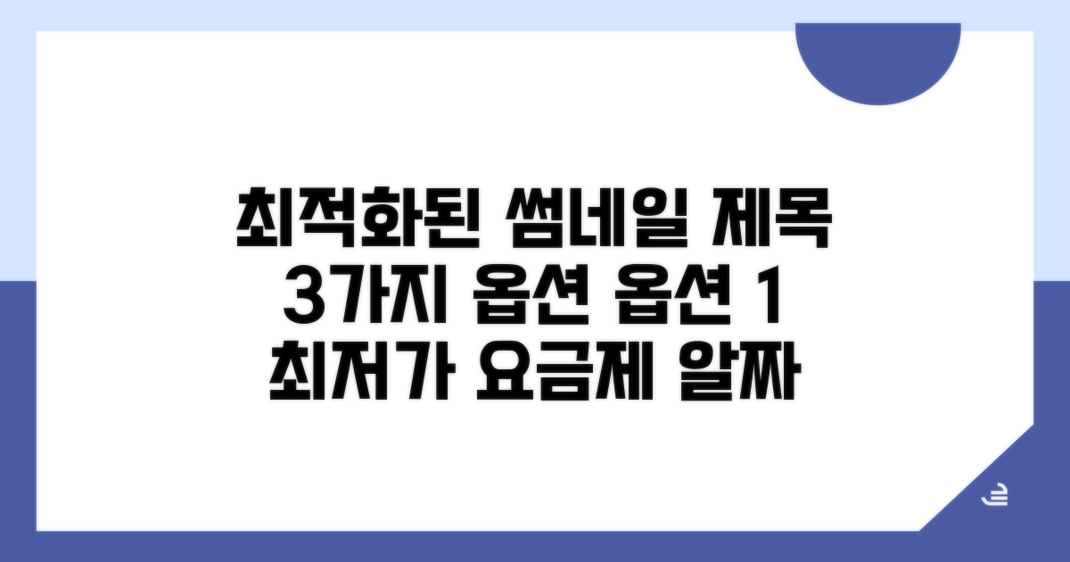 추천 요금제 혜택 비교 분석