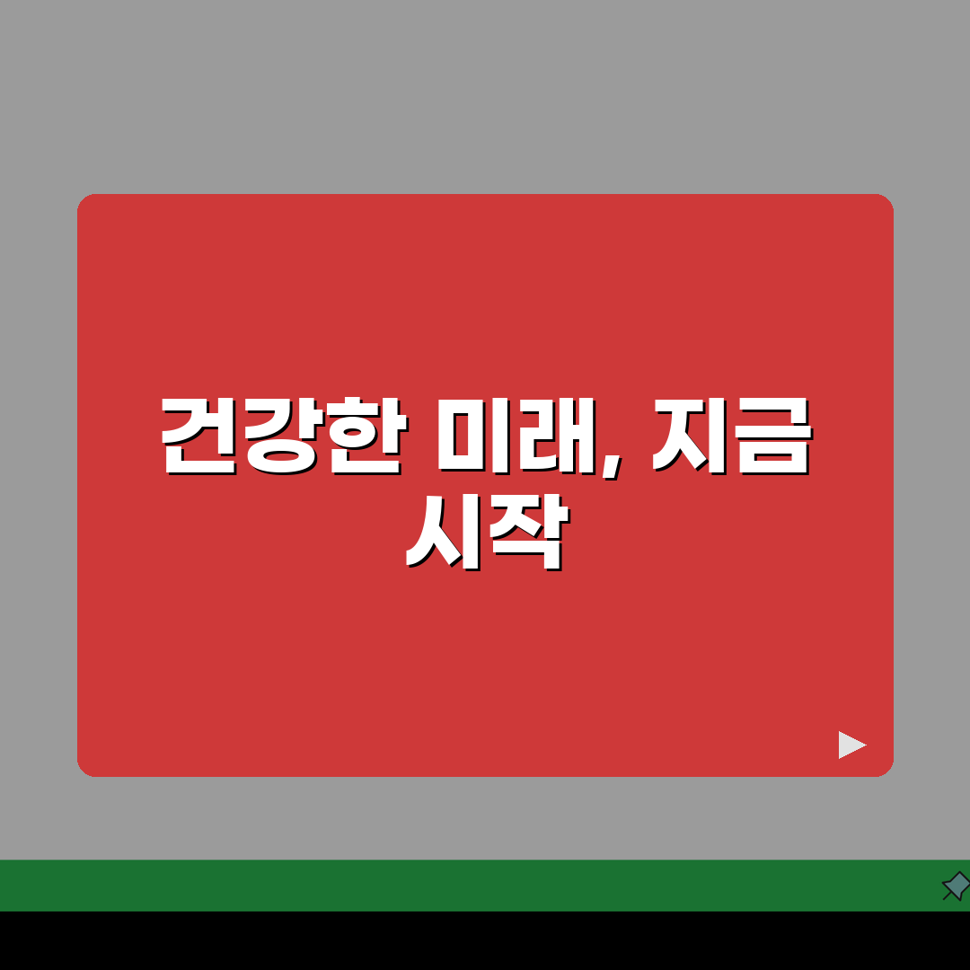 한림대강남성심병원 건강검진 프로그램 | 항목, 비용, 예약 솔직후기, 직접 해보니 알찬 구