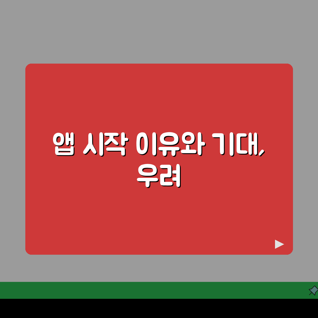 불법 주정차 신고 앱 비교 | 지역별 포상금 높은 앱 선택법 직접 해봤어요