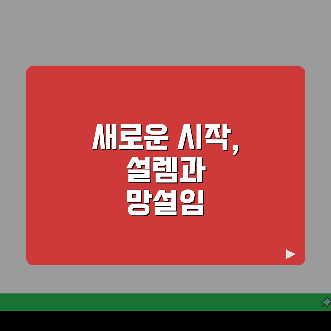 앱 기본 설정 변경 | 기본 앱 설정 초기화 솔직후기, 간단하네!
