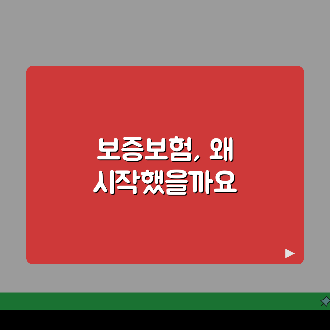 전세보증보험 비용 절감 팁 | 보험료 계산 및 지원 제도 활용법 직접 해봤어요