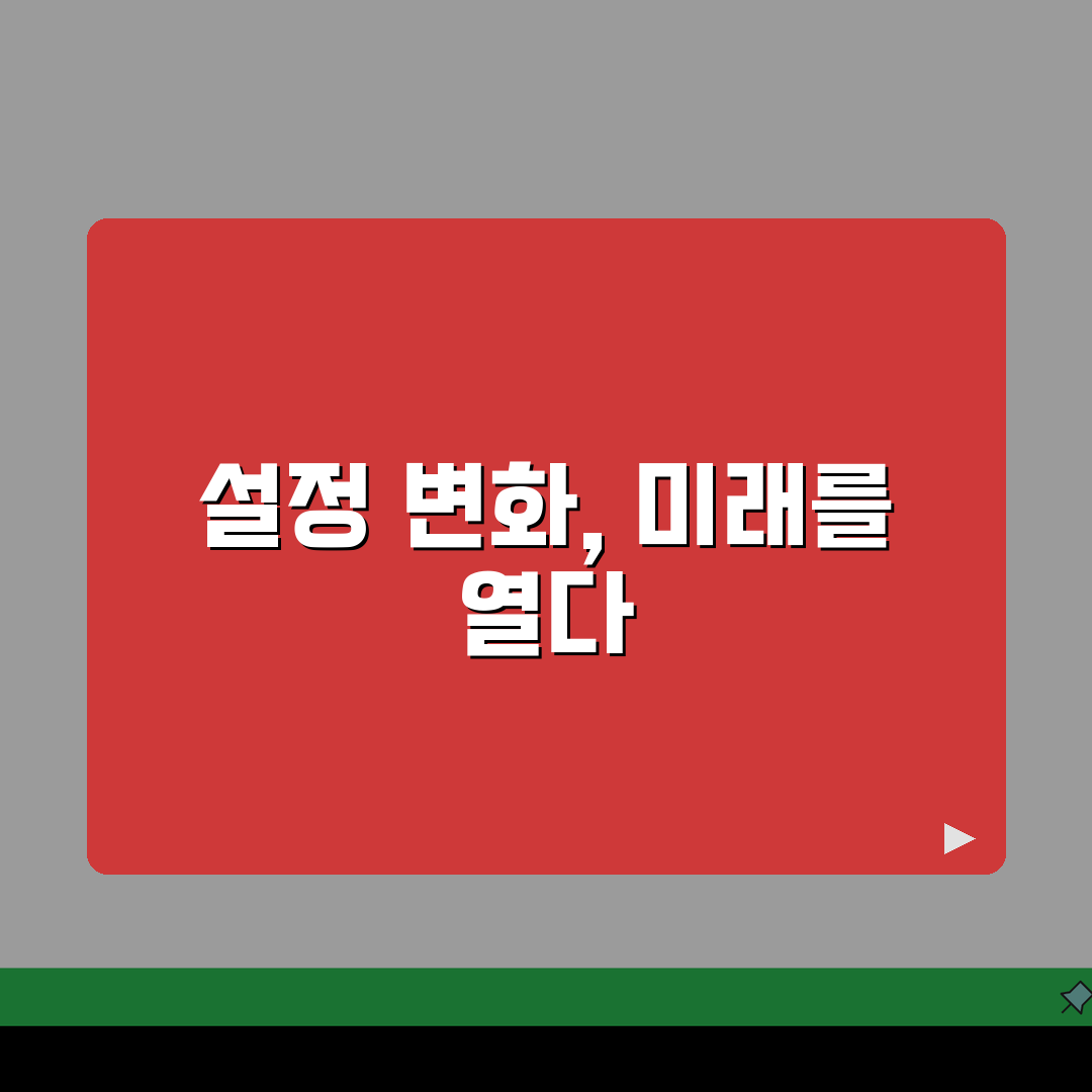 앱 기본 설정 변경 | 기본 앱 설정 초기화 솔직후기, 간단하네!