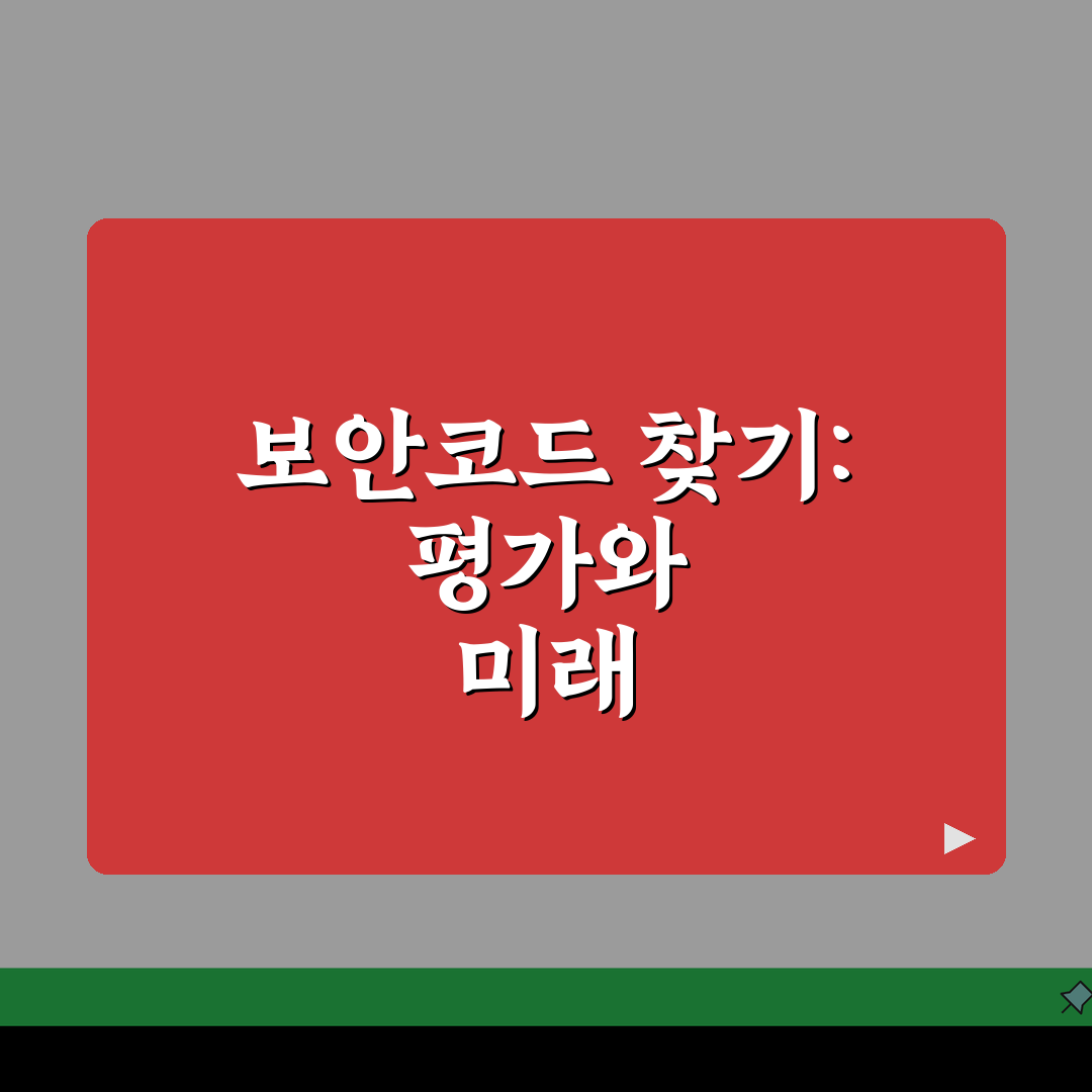 전북카드 카드정보 보안코드 찾기 직접 해봤어요