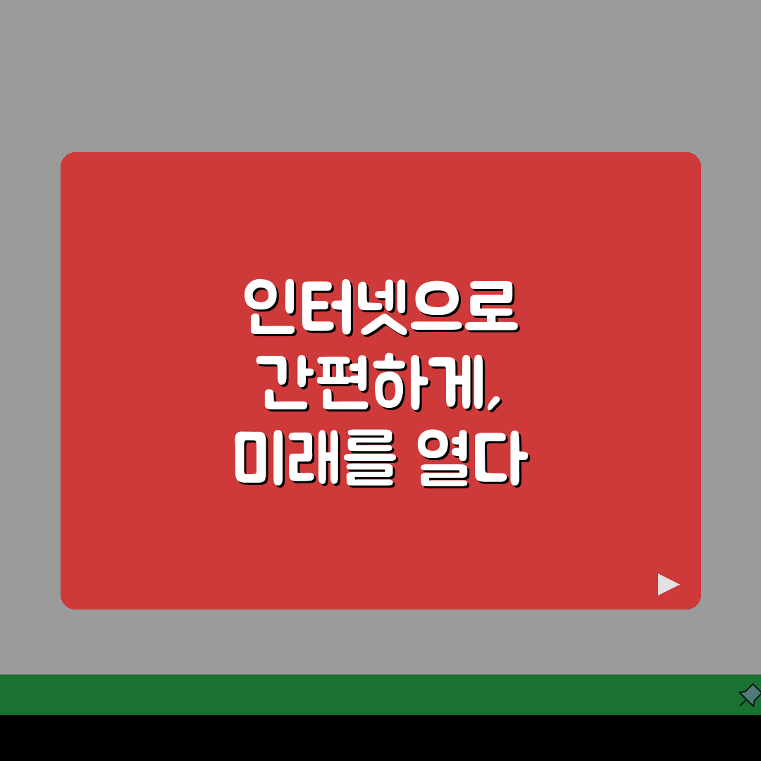 지방세납세증명서 인터넷발급 단계별 안내 | 24시간 발급 가능 직접 해봤어요