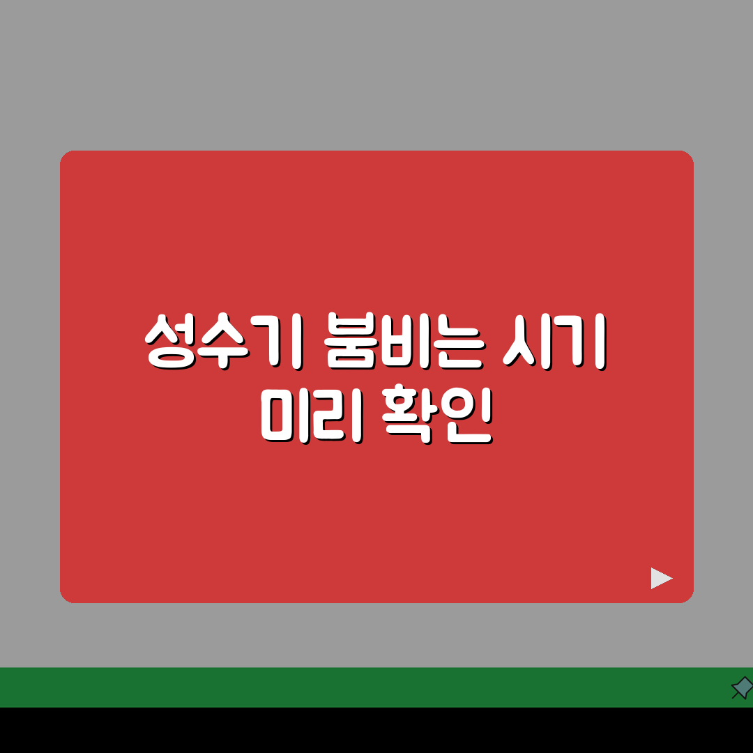 가평 여행 성수기 언제 붐비는지 | 가평 남이섬 성수기 꿀팁 공유할게요!