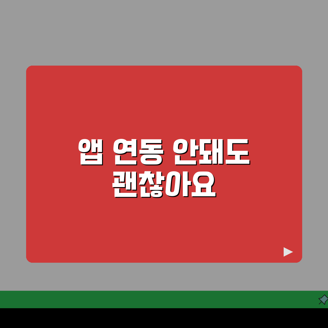 전동 외발 휠 앱 연동 실패 | 외발보드 스마트폰 연결 오류, 이 꿀팁 공유해요!