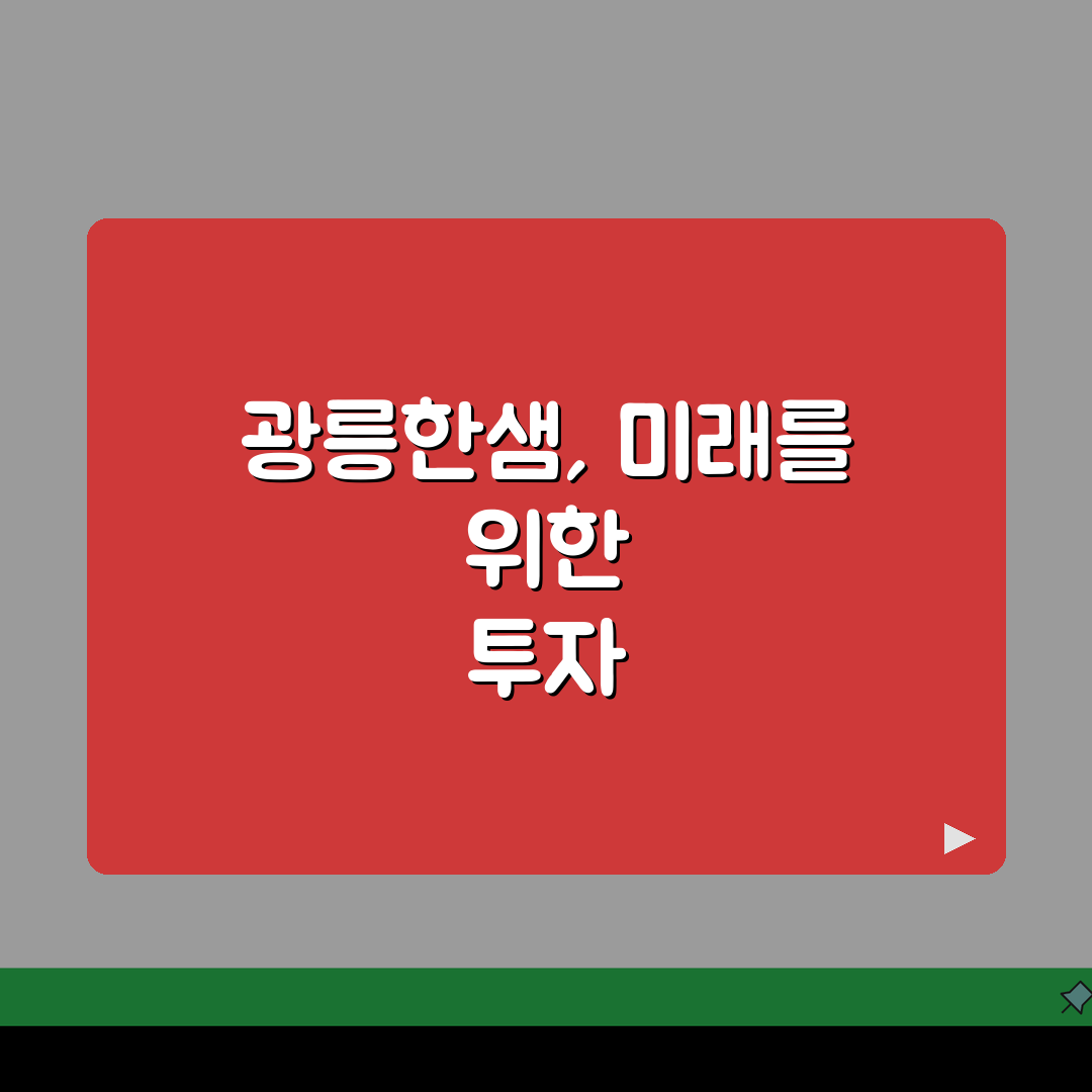 광릉한샘기숙학원 학원비 | 기숙 종합반 수강료 및 식비 생활비 안내 추천!