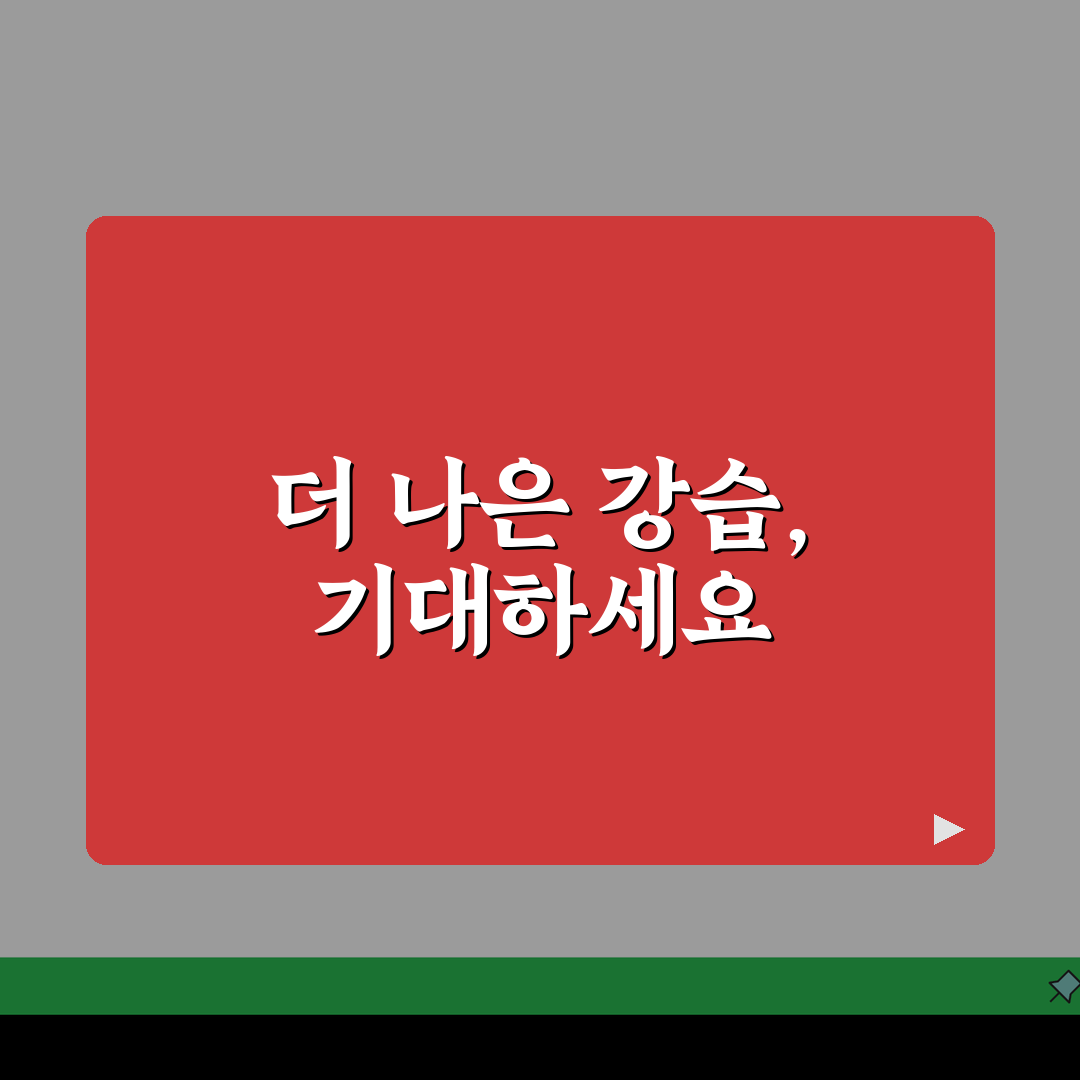 완주국민체육센터 수영장 강습반 | 월별 특별 프로그램 소개 추천!