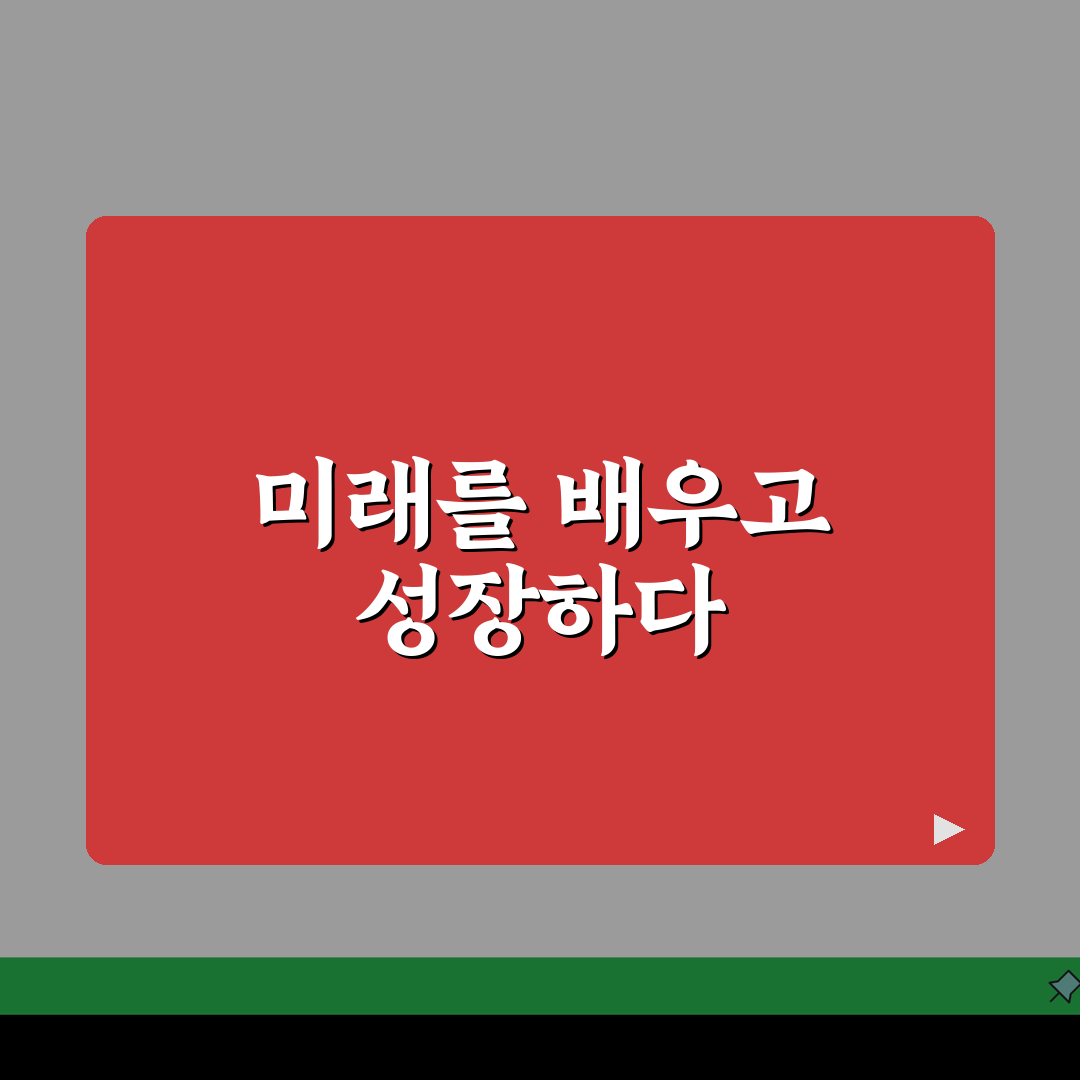 컴퓨터학원 강사 | 강사 자격과 경력에 따른 교육 품질 추천!