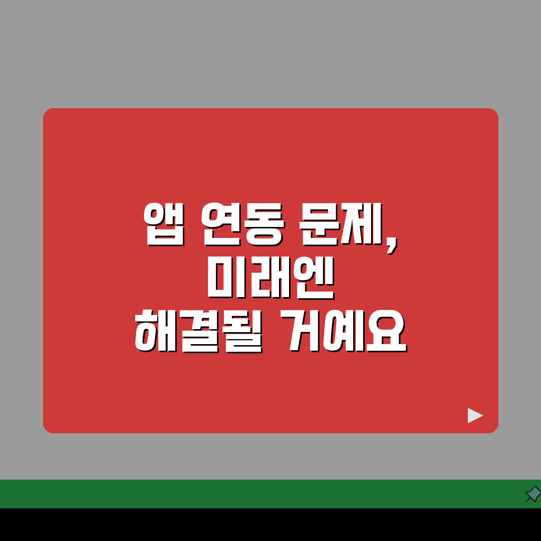 전동 외발 휠 앱 연동 실패 | 외발보드 스마트폰 연결 오류, 이 꿀팁 공유해요!