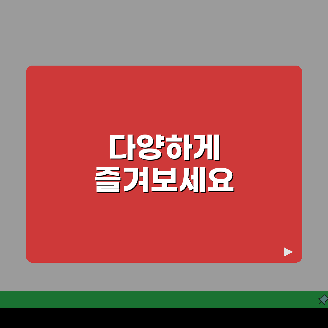 계산체육문화센터 2026 시설안내: 실내체육관 리모델링 완료! 무엇이 달라졌을까?