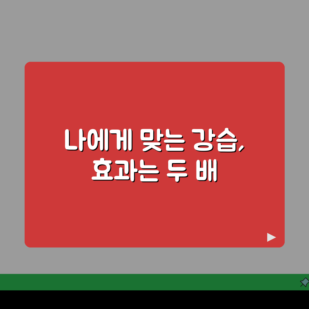 인천아시아드주경기장 수영강습 모집: 나에게 딱 맞는 7가지 수준별 프로그램