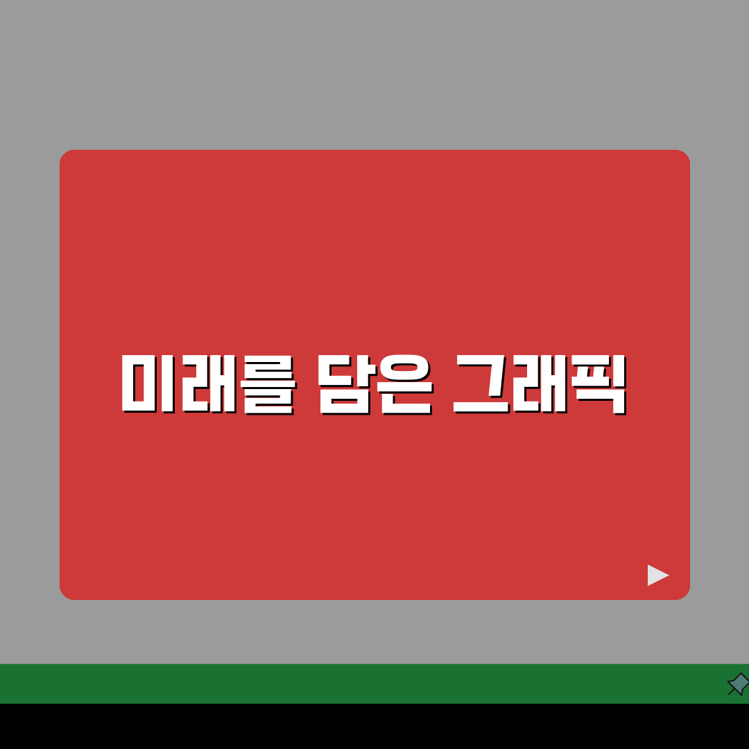 오버워치 렌더링 장치 손실 오류 해결 5가지 방법