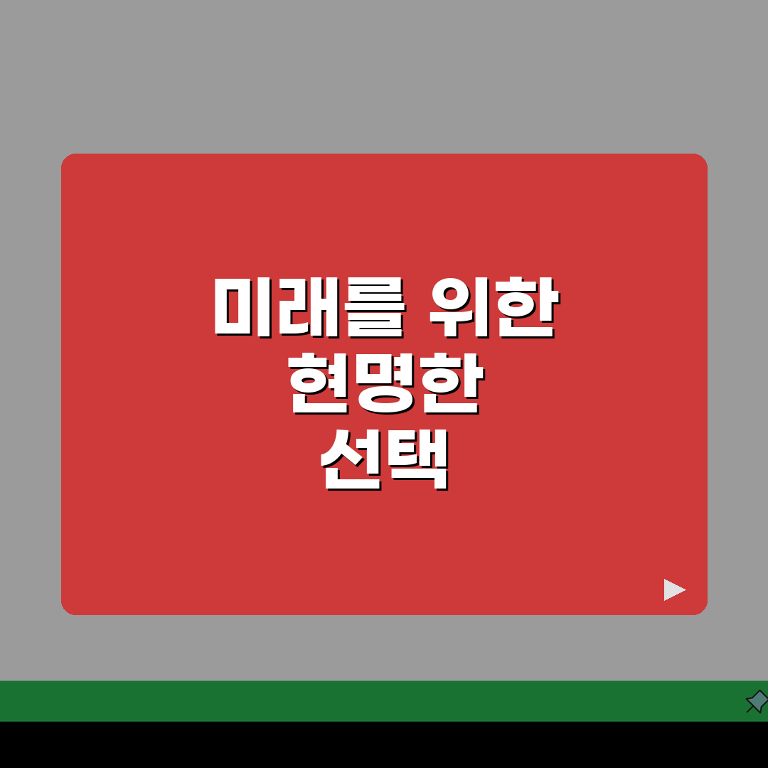 프리워크아웃 조건 완벽정리 | 참여자격 | 채무기준 | 소득요건 | 신청방법 | 승인 확률