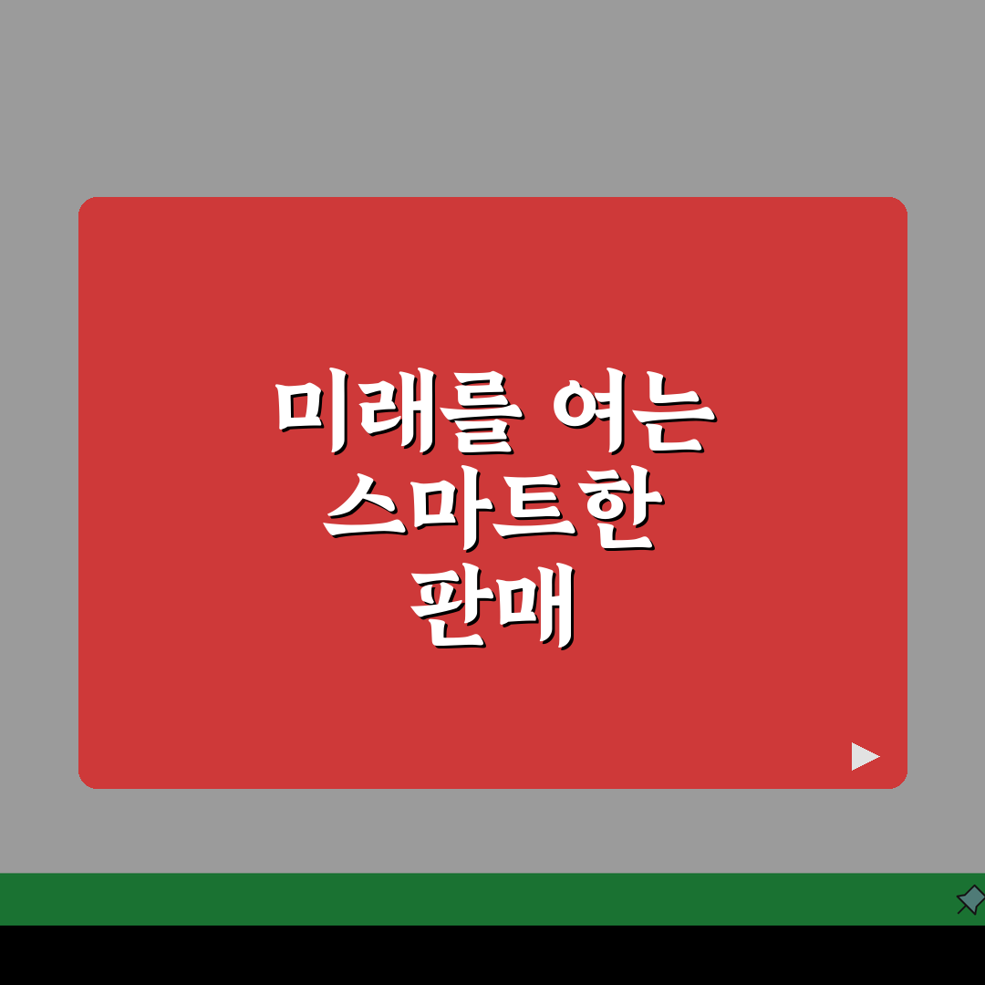 쿠팡윙 판매자센터 로그인 고객센터, 막힘없이 해결하는 3가지 방법