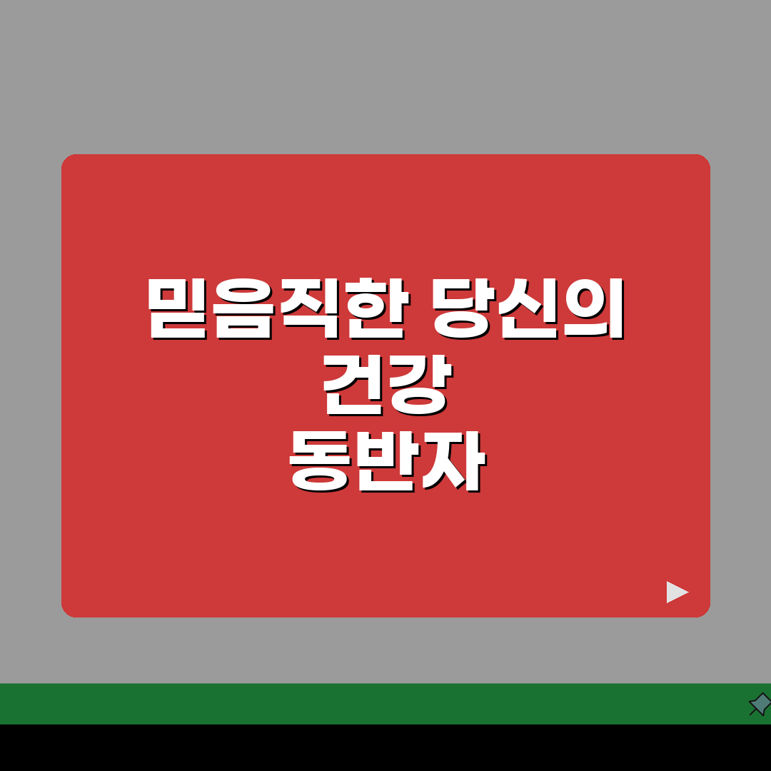 명지병원 전문센터 소개: 특화진료, 의료진, 시설 완벽 분석