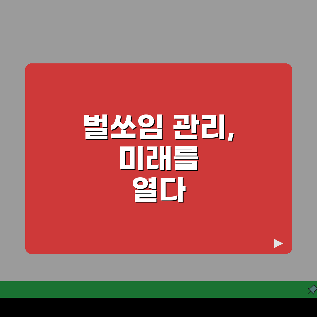벌에 쏘였을 때 부어오르면? 알레르기 vs 정상 반응 구분법
