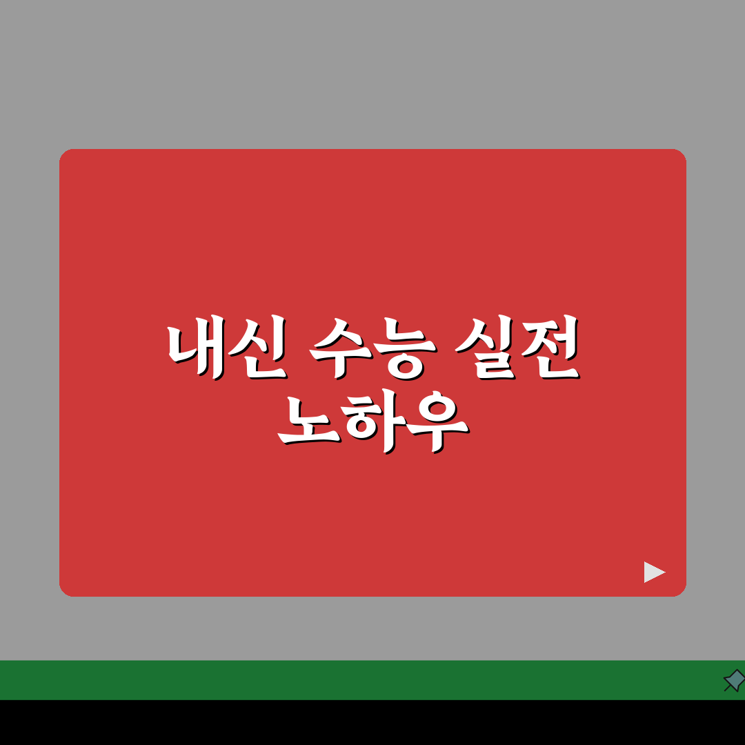 더블랙에듀 성내동 학원비 | 중고등 내신 수능 종합반 수강료 안내 궁금하다면 꿀팁 공유!